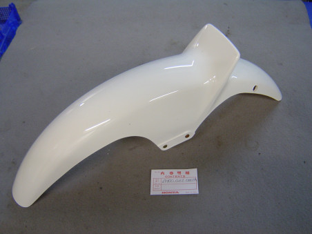 Garde Boue Avant Honda MBX50 MBX80 - Réf. 61100GE2000ZA