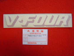 Décor autocollant sabot carénage Honda VF400F | 64245KE7600ZA