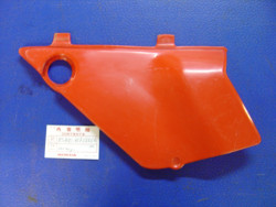 Cache latéral gauche Honda MT50FA MT50S occasion R-23