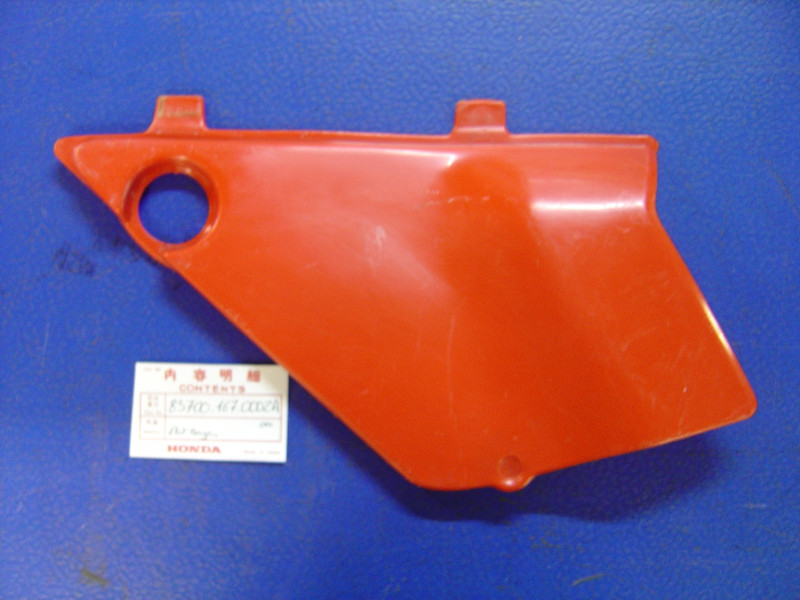 Cache latéral gauche Honda MT50FA MT50S occasion R-23