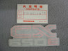 Décor Autocollant Cache Latéral Honda CX650ED 1983 Type 2
