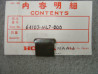 Clip droit carénage VFR750 Honda - Réf. 64103ML7000