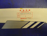 Décor gauche type 2 Honda NH80MD 86-93 | 61111GC8690ZB