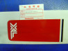 Décor autocollant garde-boue AV Honda XL250RC XL500RC 82 type2-A