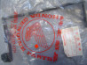 Support Verrouillage Selle Honda VF750S - Réf. 77150MB0000