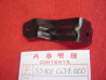 Support Clignotant Avant Gauche Honda MTX80 - 53102GJ1000