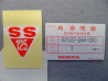 Décor autocollant cache latéral Honda SS125A 1967 – Réf. 87127244000