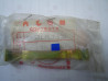 Bande Boîte à Fusibles Honda VFR750F 88-89 | Réf. 64531ML7920