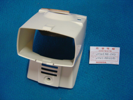 Cuvelage Phare PA50 Honda – Réf. 61301148020