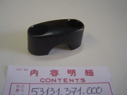 Pontet guidon GL1000 CM125C NX250 CB250R HONDA 53131-371-000