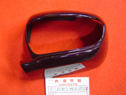 cache retro gauche de NSA700 08 code couleur RP179P