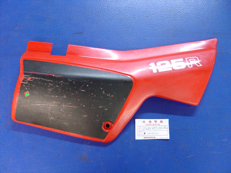 Cache latéral droit Honda XL125RC 82 - Pièce occasion