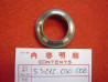 Cuvette Direction Inférieure Fourche Honda - Réf. 53212030000