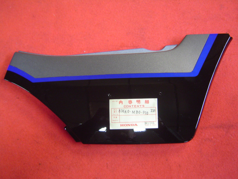Cache latéral droit Honda VF750SF Canada NH1-type2