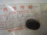 Caoutchouc Cache Latéral Honda – Réf. 83501KGB610