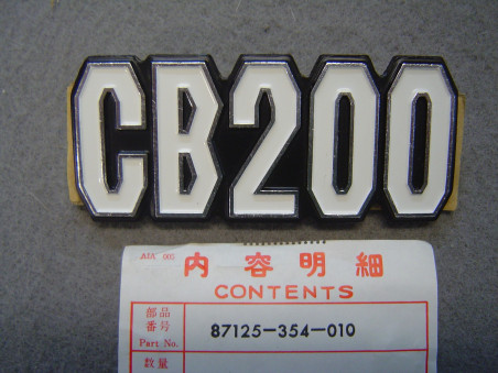 Emblème cache latéral droit Honda CB200 – Réf. 87125-354-010