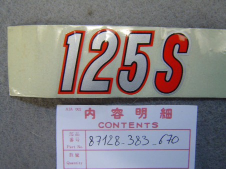 Autocollant Cache Latéral Honda CB125S3 J - Réf. 87128-383-670