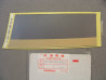 Autocollant carénage droit Honda XL600VM 1991 - G137G