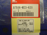 Autocollant Sécurité Batterie Honda CB750F2 CBR1000F - 87506MZ3620