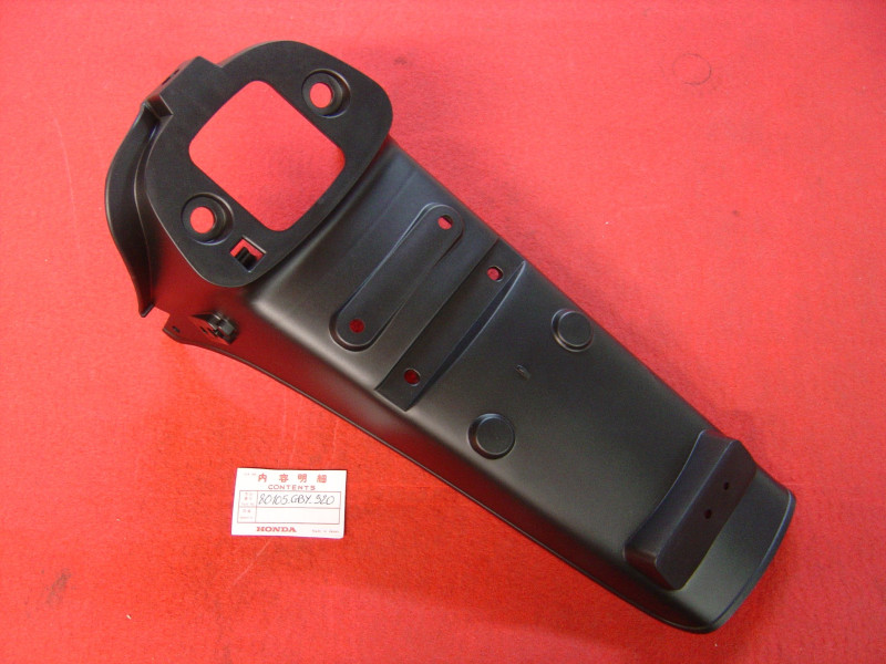 Bavette Garde Boue AR Honda SH100 Scoopy 96/99 - Réf. 80105GBY920