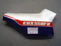 Cache latéral droit CBX550F2 Honda - Réf. 83610MA7710ZB