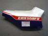 Cache latéral droit CBX550F2 Honda - Réf. 83610MA7710ZB