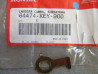 Plaque Came Verrouillage Honda FES125 FES250 64474-KEY-900