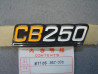 Emblème Cache Latéral CB250K5 CB250G Honda - Réf 87126367000