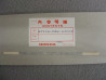 Décor autocollant (B) Honda VF1000FF 85 – Réf. 87116MB6630ZB