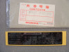 Plaque Avertissement Pneu Honda VF100FE - Réf. 87505MB6620