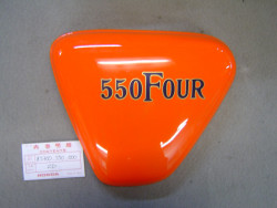 Cache latéral gauche Honda CB550F1 YR-26 – Réf. 83700390000ZD