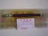 Durite air fourche Honda GL1100 1980-1982 | Réf. 53137463003