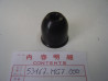 Embout de guidon Honda XLV750RD/RE - Réf. 53167-MG7-000