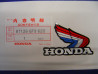 Autocollant Honda Flasque Droit MTX50A – Réf. 87126GF9620