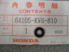 Bague montage carénage Honda CH125 96 - Réf. 64105KV8810