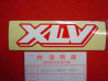 Sticker réservoir Honda XLV750RD 1983 – Réf. 87121-MG7-300