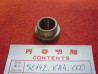 Entretoise épaulée bras oscillant Honda CR | 52142KA4000