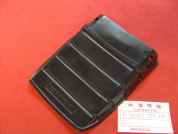 Bavette garde boue AR Honda CB125T - Réf. 80121399640