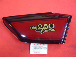 Cache latéral droit Honda CM250CC R-104C-U – Réf. 835A4KB4000ZA