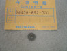 Bague dans montage de carénage de SA50Vision HONDA 64436-692-000