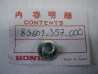 Bague épaulée Honda montage divers - Réf. 83601357000