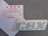 Décors autocollant cache latéral Honda CBX1000 A&C – 87125MA2610
