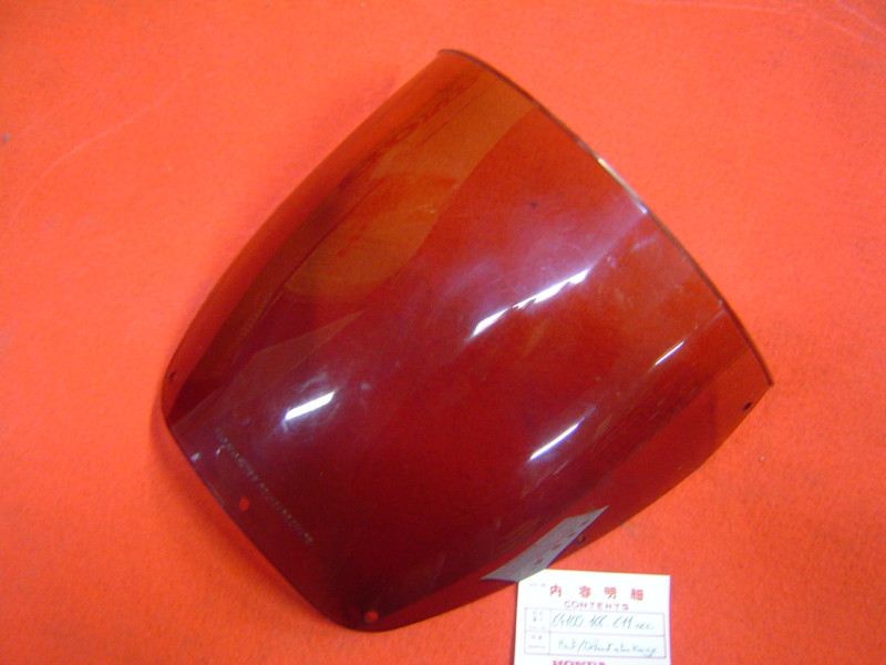 Bulle carénage Honda MB50 MB80SA occasion | Réf. 64100166611OCC