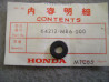Caoutchouc montage carénage Honda - Réf. 64212MB6000