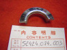 Demi coupelle amortisseur Honda SL125 - Réf. 52424074003