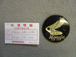 Logo Rond Honda CB125 - Référence 87020070010