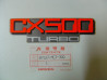 Autocollant cache latéral gauche Honda CX500T Turbo 87127MC7300