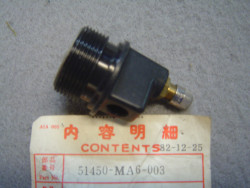 Bouchon de tube de fourche droit de CBX400F F2