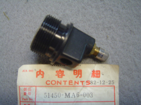 Bouchon tube fourche droit Honda CBX400F F2 - 64150MA6003
