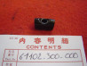Cale-entretoise arceau garde-boue Honda CB750 CB450 CB500 | 61102300000